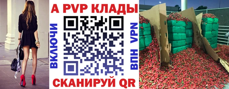 Цена Лакинск Канабис КОКАИН Alpha PVP ГЕРОИН ГАШИШ МЕФ