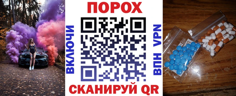 АМФ Розовый  Лакинск 