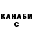 Метамфетамин мет Kadyrbek Sydykov