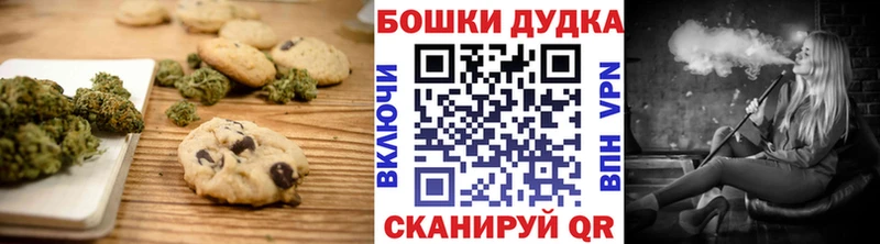 гидра маркетплейс  Лакинск  Печенье с ТГК марихуана 