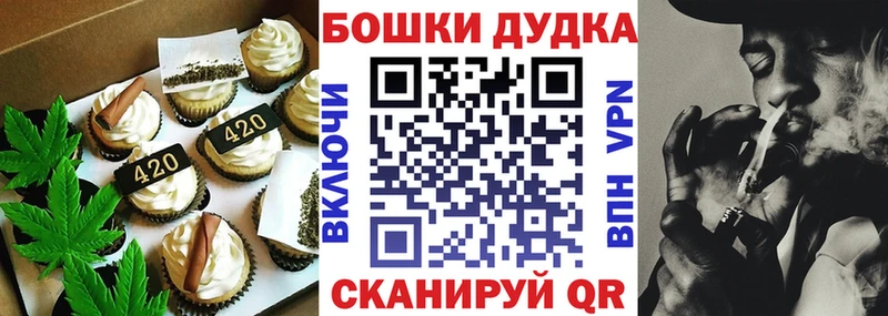 Еда ТГК конопля Лакинск