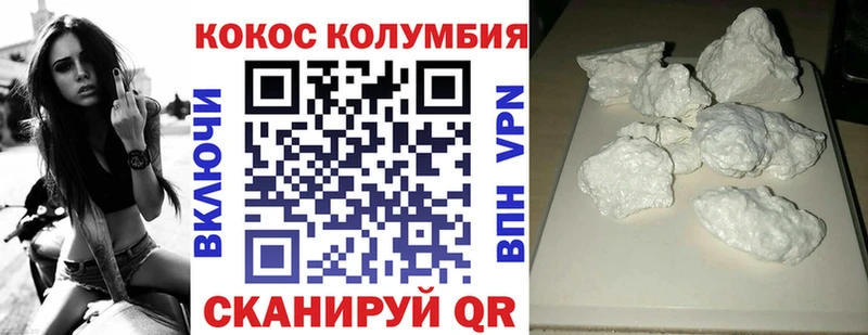 Cocaine 97%  Лакинск 