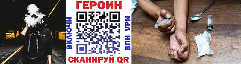 купить  сайты  Лакинск  ГЕРОИН Heroin 