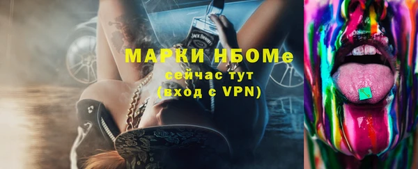 амфетамин Нефтекумск