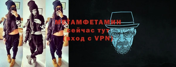 амфетамин Нефтекумск
