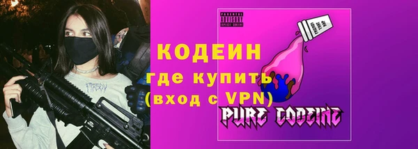 амфетамин Нефтекумск