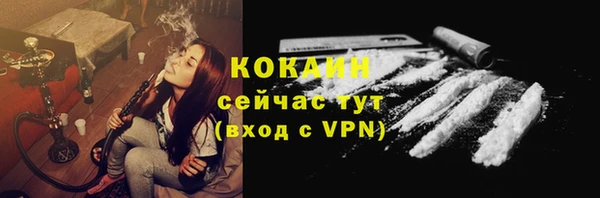 амфетамин Нефтекумск