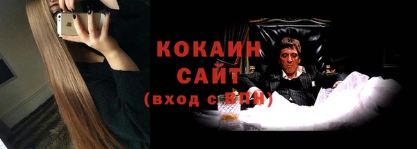 амфетамин Нефтекумск