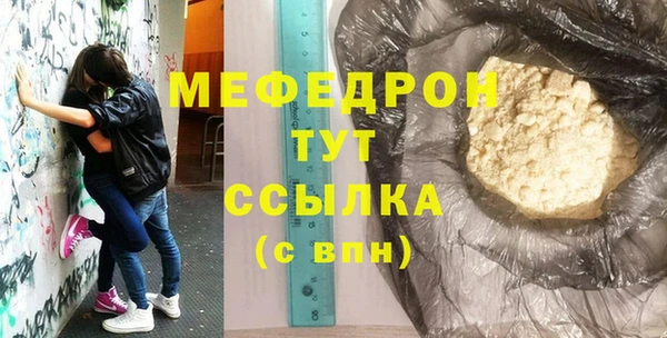 хмурый Нефтегорск
