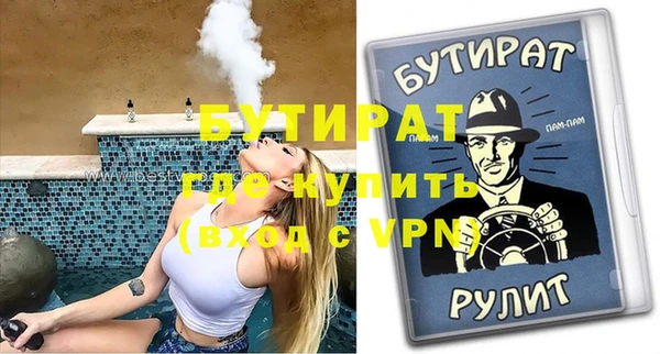 спиды Белая Калитва
