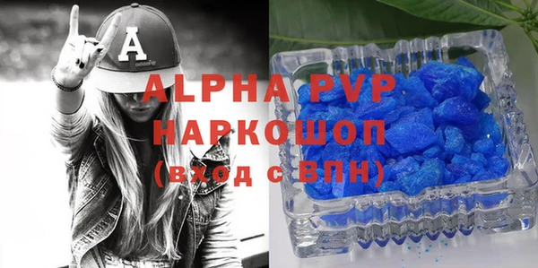 амфетамин Нефтекумск