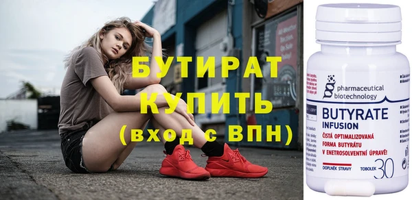 хмурый Нефтегорск