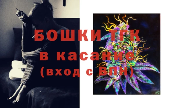 амфетамин Нефтекумск