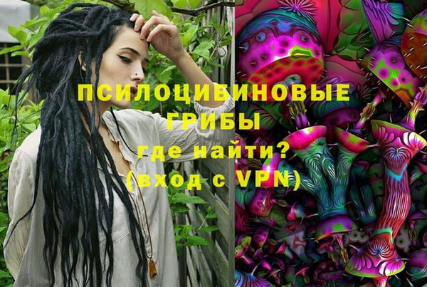 амфетамин Нефтекумск