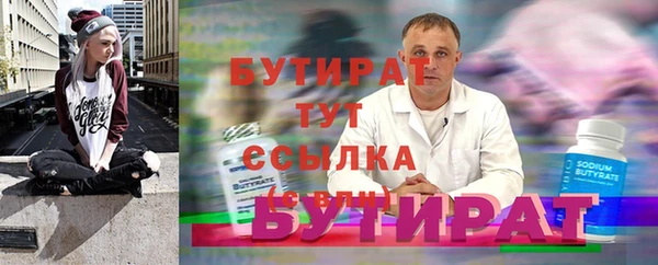 хмурый Нефтегорск