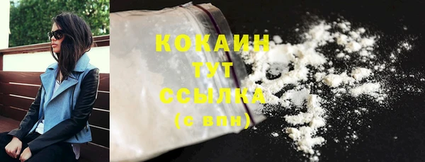 амфетамин Нефтекумск