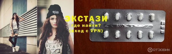 амфетамин Нефтекумск