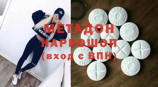 амфетамин Нефтекумск