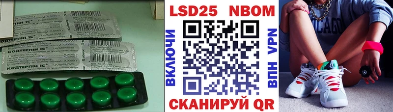 ЛСД экстази ecstasy  Лакинск 