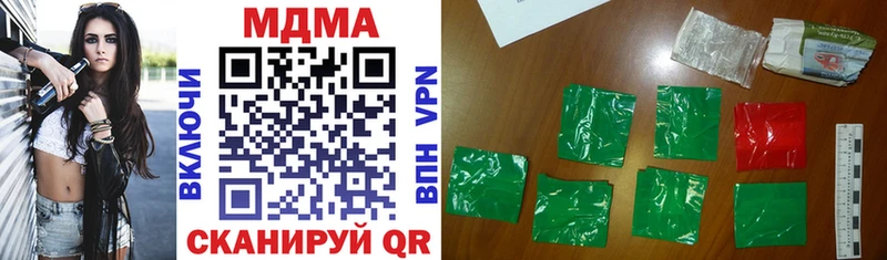 MDMA Molly  наркошоп  Лакинск 