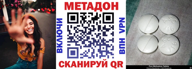 Метадон мёд наркотики shop официальный сайт Лакинск