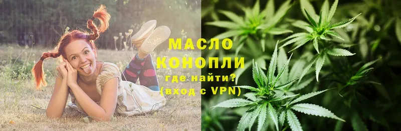 Дистиллят ТГК гашишное масло  кракен ССЫЛКА  Лакинск  купить  сайты 