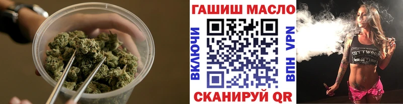 Дистиллят ТГК гашишное масло  где можно купить наркотик  Лакинск 